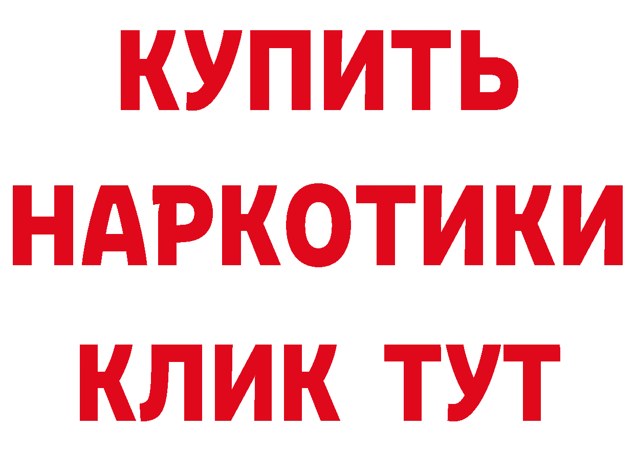 Кетамин VHQ вход дарк нет мега Бикин