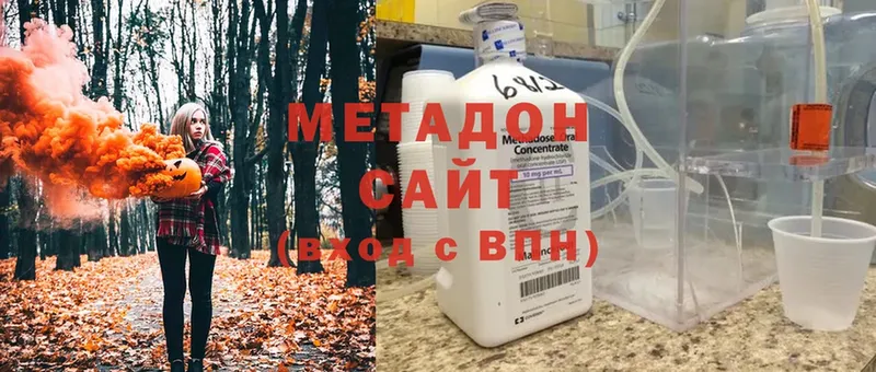 MEGA   Бикин  Метадон белоснежный 